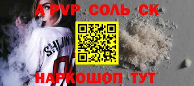 бошки Аргун