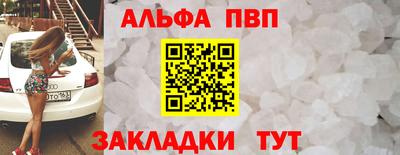 дистиллят марихуана Краснокаменск