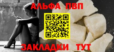 MDMA Краснодар