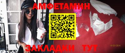 MDMA Краснодар