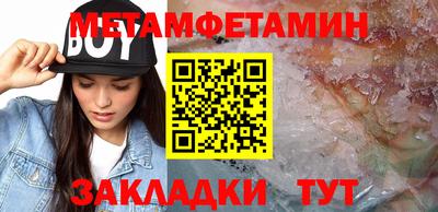 MDMA Краснодар