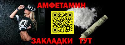 хмурый Апшеронск