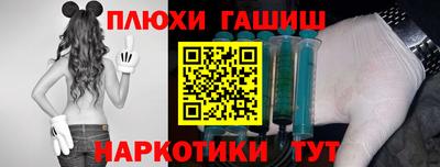 ГАЛЛЮЦИНОГЕННЫЕ ГРИБЫ Краснознаменск