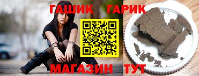 дистиллят марихуана Краснокаменск
