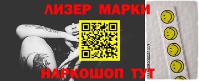 ГАЛЛЮЦИНОГЕННЫЕ ГРИБЫ Краснознаменск