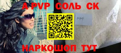 MDMA Краснодар