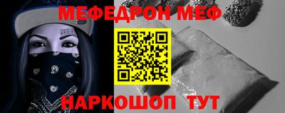 хмурый Апшеронск