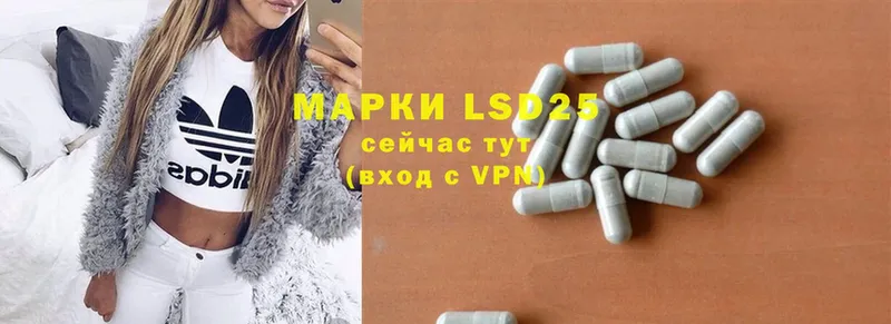 LSD-25 экстази ecstasy  магазин продажи   Буйнакск 