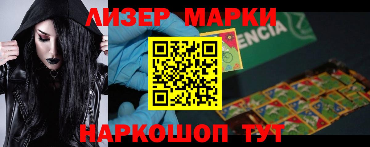 ЛСД экстази кислота  Лсд 25 экстази ecstasy  Буйнакск 