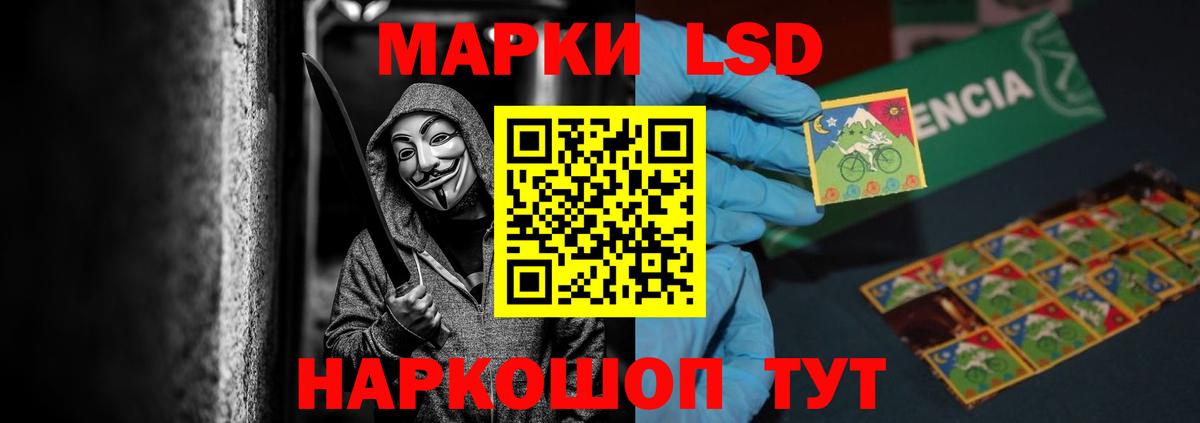 Буйнакск  LSD-25 экстази кислота  Вход с VPN 