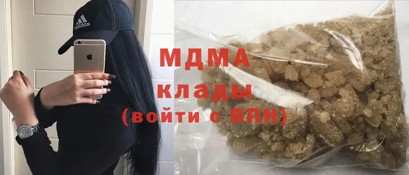 купить наркоту  Буйнакск  MDMA кристаллы 