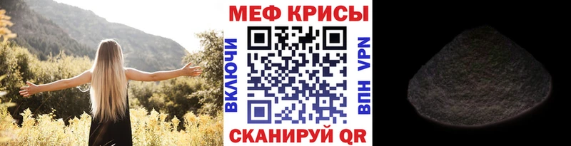 Меф мяу мяу  Буйнакск 