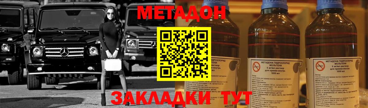Буйнакск  Вход с VPN  КОКАИН  Меф кристаллы  МАРИХУАНА  Гашиш  MDMA 