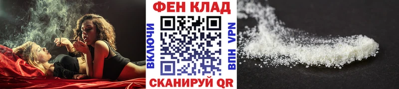 нарко площадка состав Буйнакск МЕТАМФЕТАМИН витя МЕГА рабочий сайт