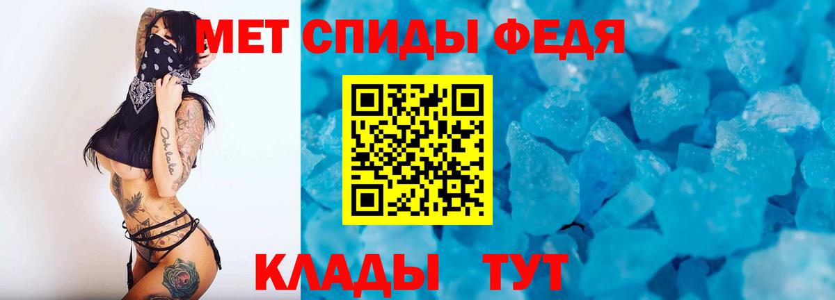 Первитин Декстрометамфетамин 99.9% Буйнакск