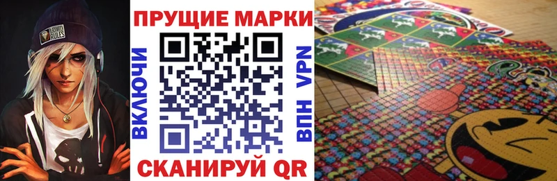 закладки  Буйнакск  Марки N-bome 1,8мг 