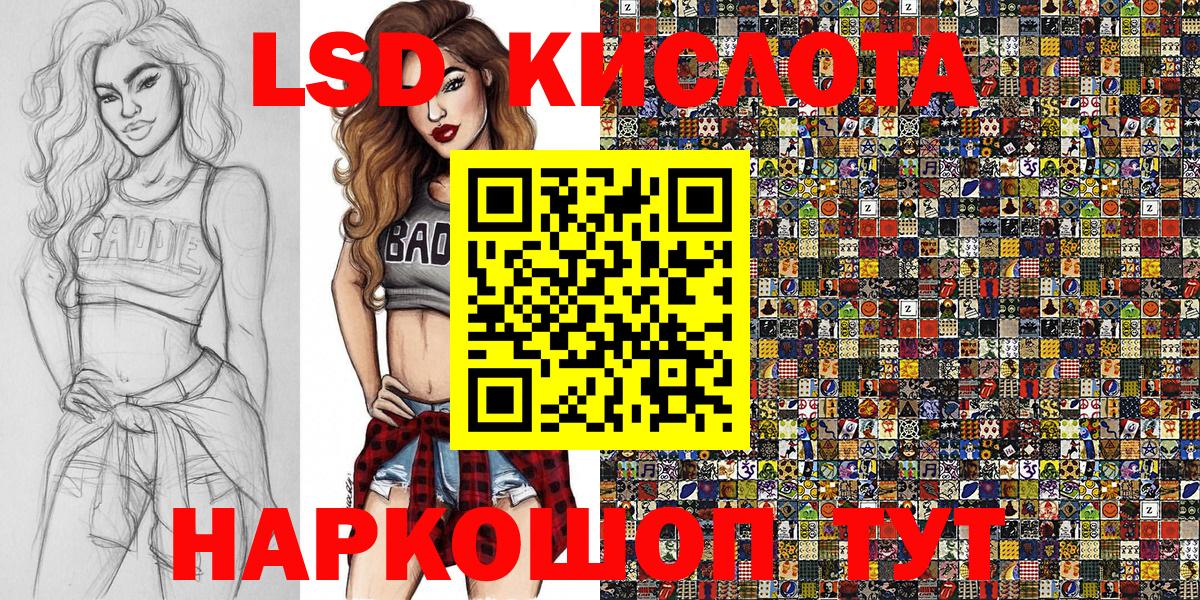 Марки NBOMe 1,8мг Буйнакск