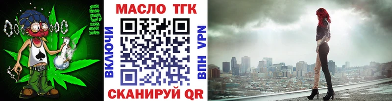 где продают наркотики  Буйнакск  darknet телеграм  Дистиллят ТГК вейп с тгк 