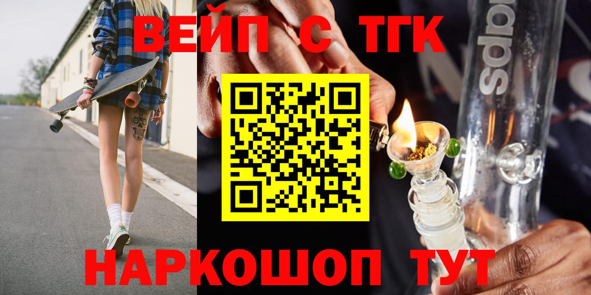 Дистиллят ТГК жижа  Вход с VPN  Буйнакск  Дистиллят ТГК Wax 