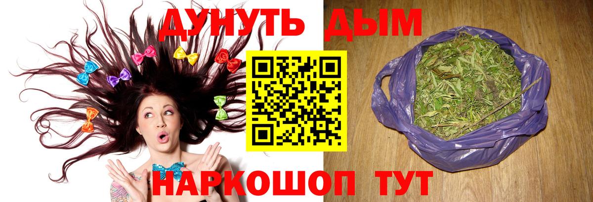 Каннабис конопля  Марихуана семена  Шишки марихуана сатива  Буйнакск 