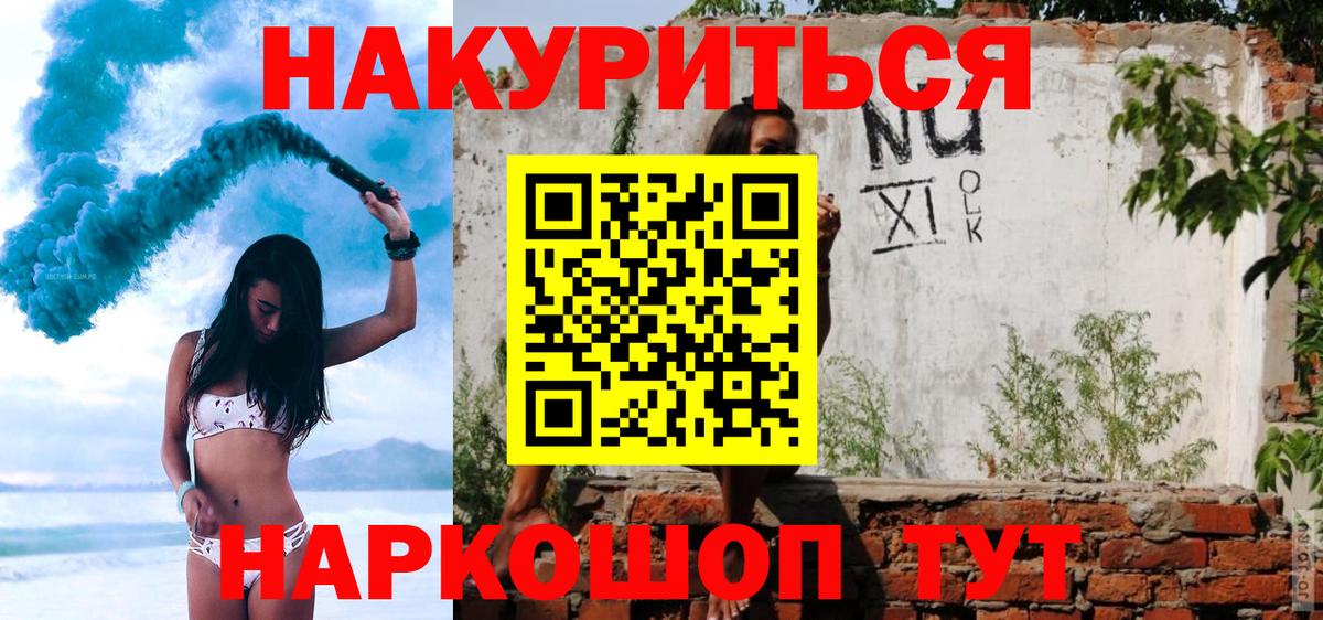 Бошки Шишки VHQ  Вход с VPN  Буйнакск  Каннабис Bruce Banner  Бошки Шишки индика  Бошки Шишки Bruce Banner 