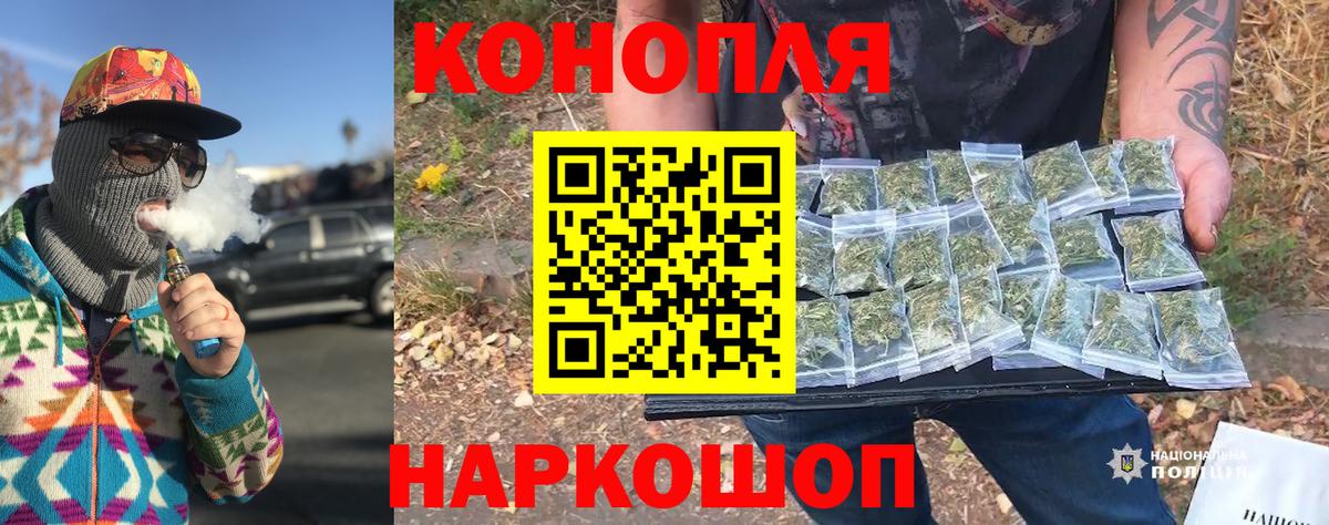 Бошки Шишки White Widow Буйнакск